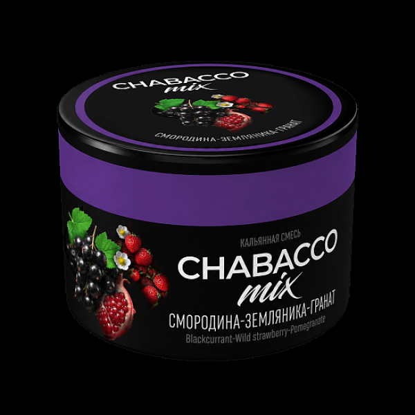 Бестабачная смесь Chabacco Mix Blackcurrant Wild Strawberry Pomegranate Смородина Земляника Гранат Medium 40 грамм в Хабаровске