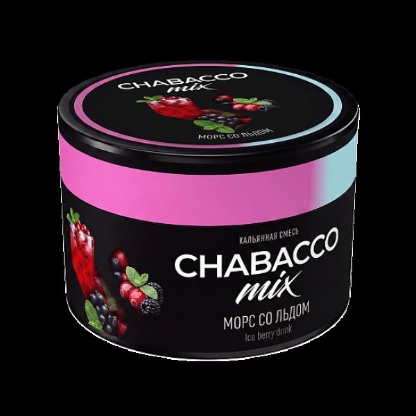 Бестабачная смесь Chabacco Mix Ice Berry Drink Морс Со Льдом Medium 40 грамм в Хабаровске