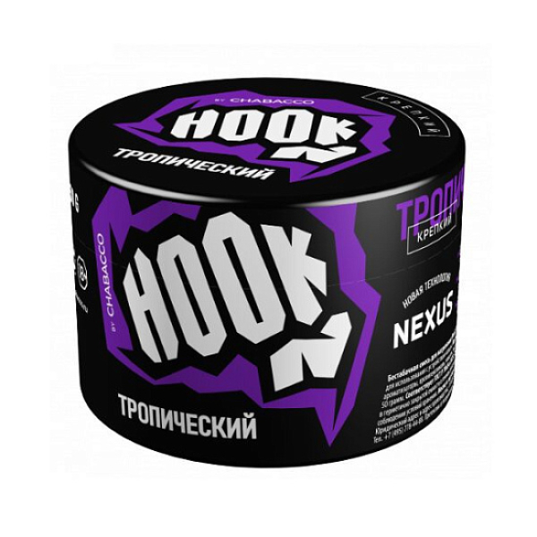 Табак Hook Тропический 40 грамм в Хабаровске