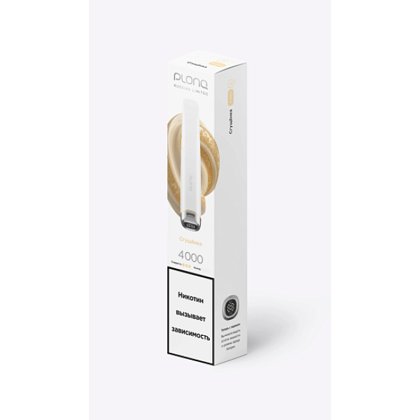 Электронная сигарета Plonq Plus Pro  Сгущёнка 4000 затяжек в Хабаровске