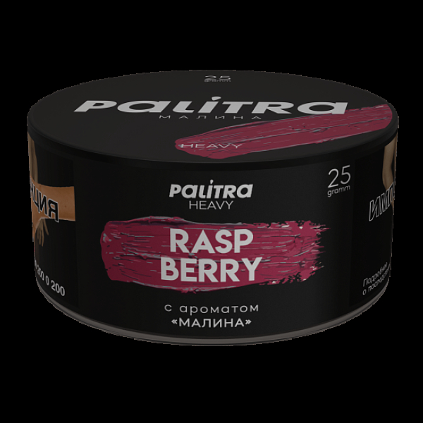 Табак Palitra Heavy Малина Raspberry 25 грамм в Хабаровске