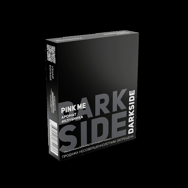 Табак Darkside Core Pink Me Клубника 100 грамм в Хабаровске
