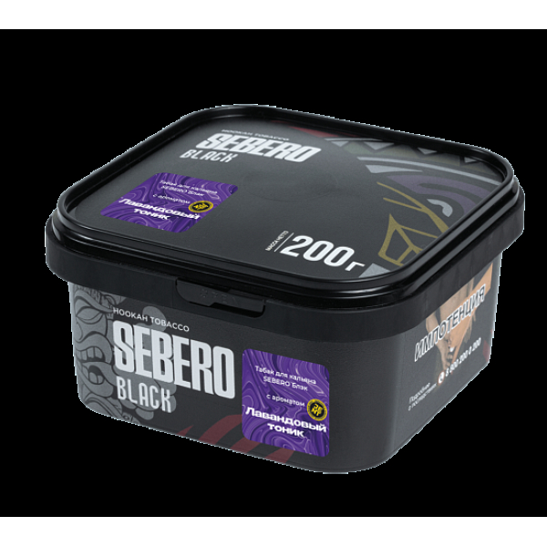 Табак Sebero Black Лавандовый Тоник 200 грамм в Хабаровске