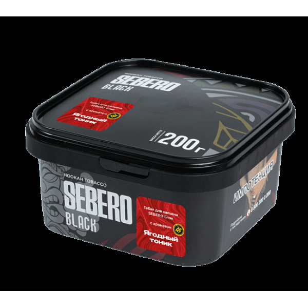 Табак Sebero Black Ягодный Тоник 200 грамм в Хабаровске