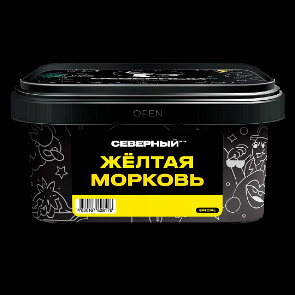Табак Северный Желтая Морковь 200 грамм в Хабаровске