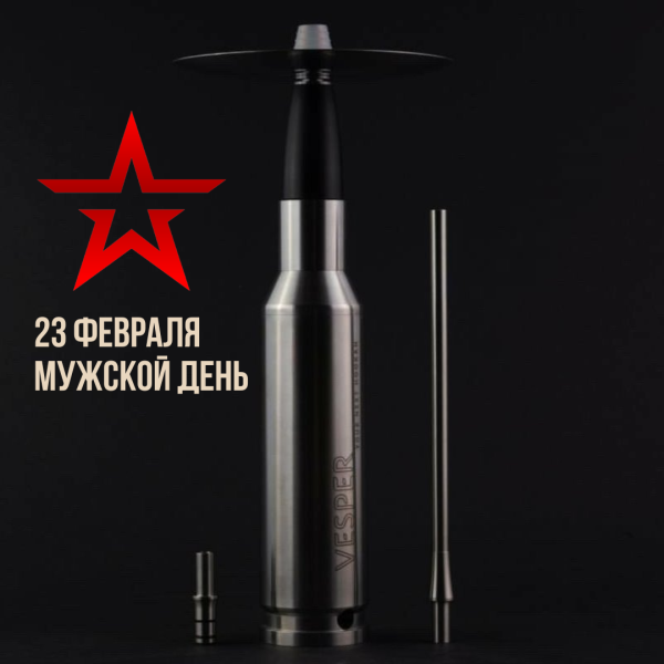 Набор #ЗАРЯЖАЙ с кальяном в Хабаровске