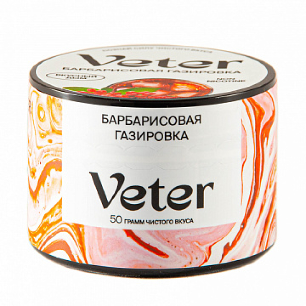 Смесь VETER Барбарисовая газировка 50 гр в Хабаровске