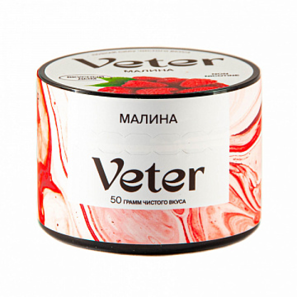 Смесь VETER Малина 50 гр в Хабаровске