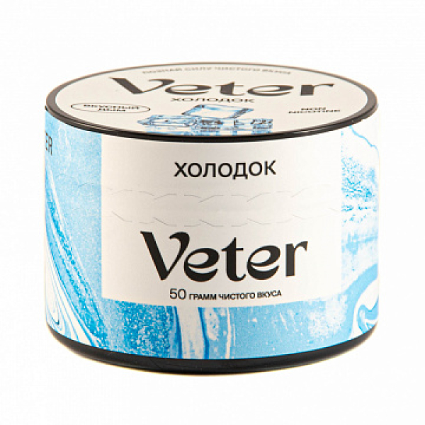 Смесь VETER Холодок 50 гр в Хабаровске